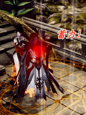 [Hgg]阴阳女神录03_198