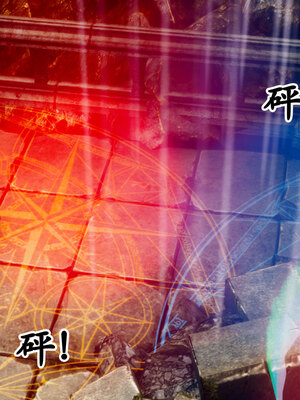 [Hgg]阴阳女神录03_201