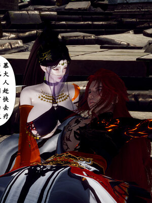 [Hgg]阴阳女神录03_204