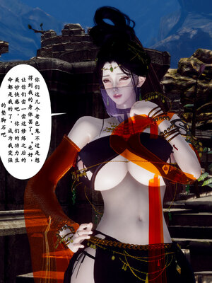 [Hgg]阴阳女神录03_208