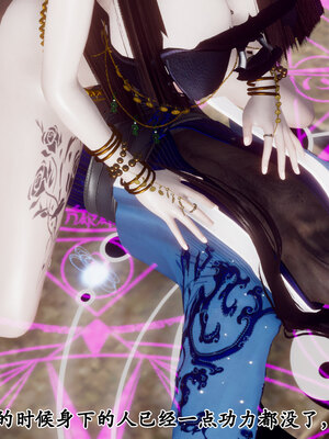 [Hgg]阴阳女神录03_212