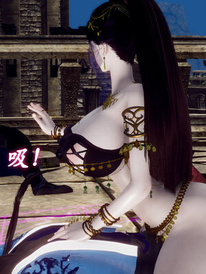 [Hgg]阴阳女神录03_214