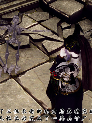 [Hgg]阴阳女神录03_218