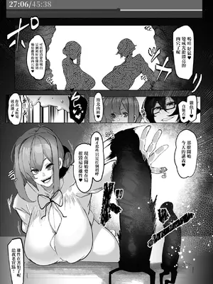 [Mr.way (来夏色)]マゾ撲滅委員会 外伝1~2[中国翻訳]_006