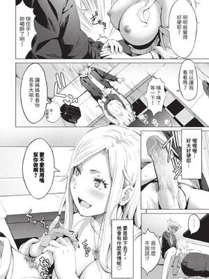 [poruna] 好きだから、しよ？ [中文][無修正][DL版]_176