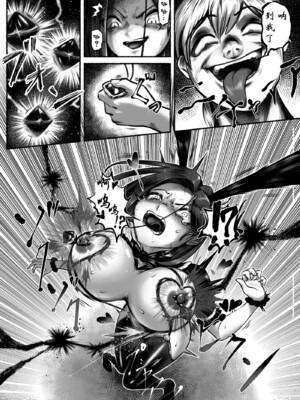 [歪なサークル (歪すぎる)]汚辱 1~3(完結)-操られた身体-[中国翻訳][粗碼]_032