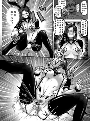 [歪なサークル (歪すぎる)]汚辱 1~3(完結)-操られた身体-[中国翻訳][粗碼]_036