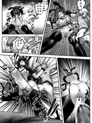 [歪なサークル (歪すぎる)]汚辱 1~3(完結)-操られた身体-[中国翻訳][粗碼]_040