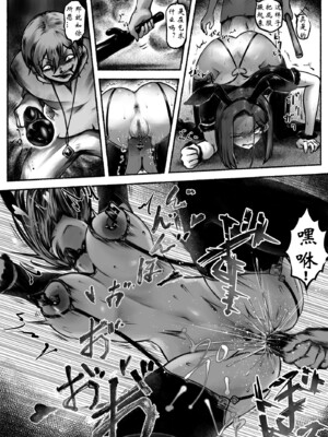 [歪なサークル (歪すぎる)]汚辱 1~3(完結)-操られた身体-[中国翻訳][粗碼]_043