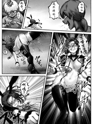 [歪なサークル (歪すぎる)]汚辱 1~3(完結)-操られた身体-[中国翻訳][粗碼]_052