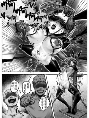 [歪なサークル (歪すぎる)]汚辱 1~3(完結)-操られた身体-[中国翻訳][粗碼]_059