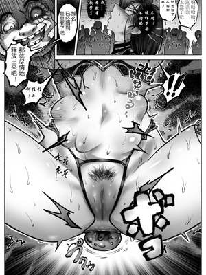 [歪なサークル (歪すぎる)]汚辱 1~3(完結)-操られた身体-[中国翻訳][粗碼]_090