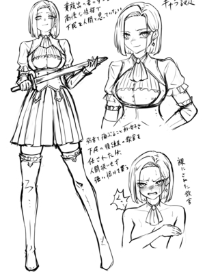 [歪なサークル (歪すぎる)]汚辱 1~3(完結)-操られた身体-[中国翻訳][粗碼]_114