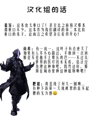 [捨て犬ナーサリー(歯ごたえスパ)] 頭と性癖がバグっていくかりんちゃんの過程 [中国翻訳]_888