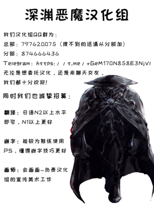 [捨て犬ナーサリー(歯ごたえスパ)] 頭と性癖がバグっていくかりんちゃんの過程 [中国翻訳]_999