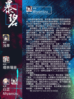 [どじろー]陰キャ同士のセックスが一番エロいよね1~2+付き合う直前 1~3(最終話)[中国翻訳][無修正、白碼][暴碧汉化组、大鸟可不敢乱转汉化][DL版]_176