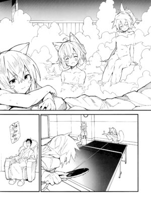 (C103) [ドットエイト (さわやか鮫肌)] けもみみメイドといちゃいちゃする本 4さつ目_07