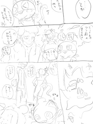 [さいあくデビル] ペルソナ5 高巻杏 敗北シチュ_9