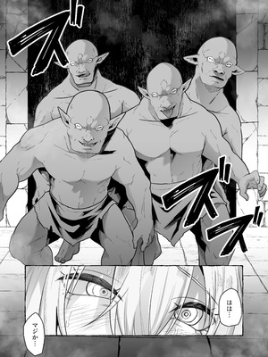 [てるてるがーる (天乃輝)] 迷宮の落下天井を受け止めたら動けなくなって雑魚モンスター共の肉便器にされたんだが_71