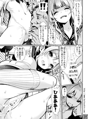 [海通信 (なまもななせ)] 自撮り娘がハメ墜ちるまで [DL版]_25