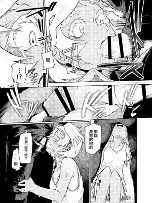 [ぽりえるキッチン (POLIER)] 無遠慮なメスガキを遠慮なく! [DL版] [路过的骑士汉化组]_13