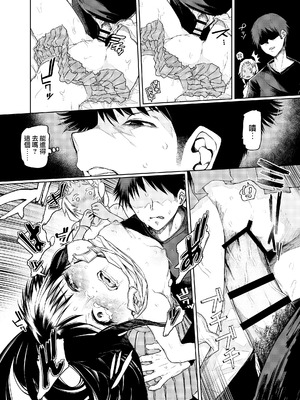 [ぽりえるキッチン (POLIER)] 無遠慮なメスガキを遠慮なく! [DL版] [路过的骑士汉化组]_18