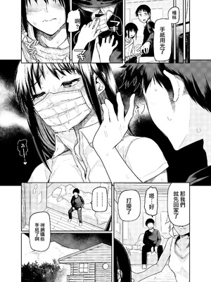 [ぽりえるキッチン (POLIER)] 無遠慮なメスガキを遠慮なく! [DL版] [路过的骑士汉化组]_24