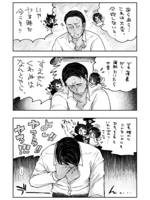 [小亀ふつ] 年下のおんなのこ_061