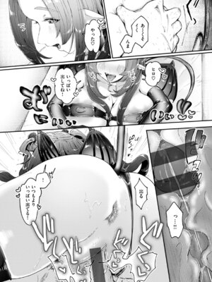 [小亀ふつ] 年下のおんなのこ_131