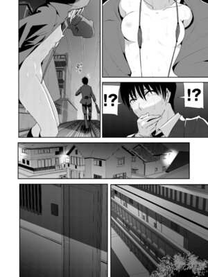 COMIC BAVEL 2015年2月号 創刊号 [DL版]_254