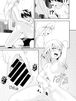 COMIC BAVEL 2015年2月号 創刊号 [DL版]_259