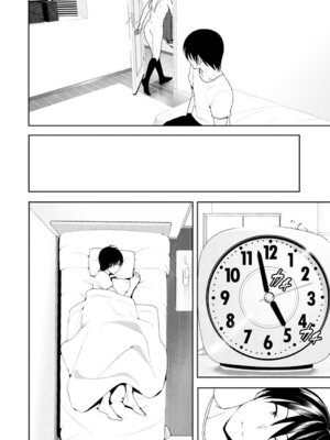 COMIC BAVEL 2015年2月号 創刊号 [DL版]_262