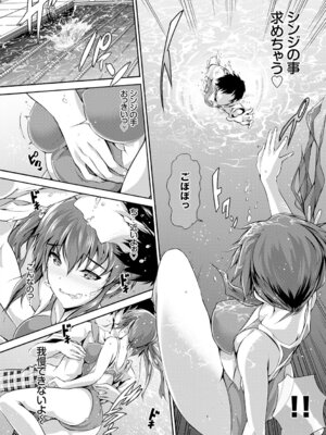 COMIC BAVEL 2015年4月号 [DL版]_032