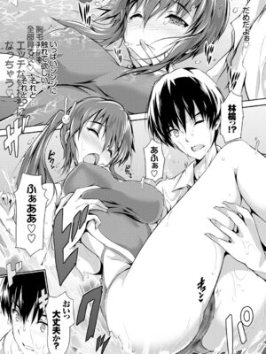 COMIC BAVEL 2015年4月号 [DL版]_033