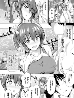 COMIC BAVEL 2015年4月号 [DL版]_034