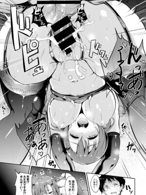 COMIC BAVEL 2015年4月号 [DL版]_129