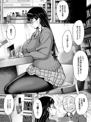 COMIC BAVEL 2015年4月号 [DL版]_135