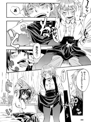 COMIC BAVEL 2015年4月号 [DL版]_202