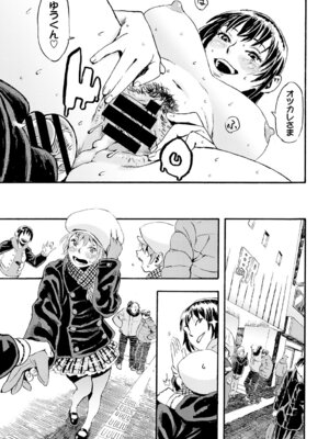 COMIC BAVEL 2015年4月号 [DL版]_213