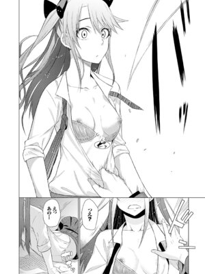 COMIC BAVEL 2015年4月号 [DL版]_276