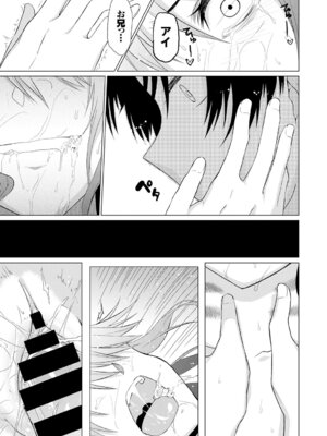 COMIC BAVEL 2015年4月号 [DL版]_287