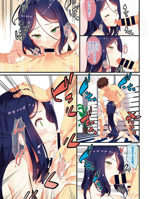 COMIC BAVEL 2015年8月号 [DL版]_013