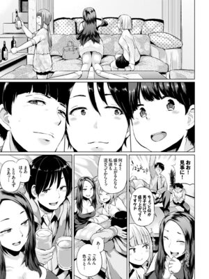 COMIC BAVEL 2015年8月号 [DL版]_021