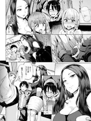 COMIC BAVEL 2015年8月号 [DL版]_028