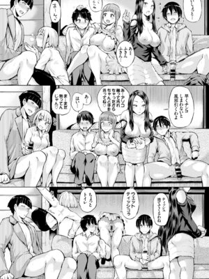 COMIC BAVEL 2015年8月号 [DL版]_034