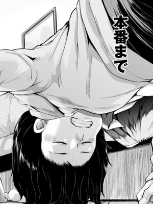 COMIC BAVEL 2015年8月号 [DL版]_036