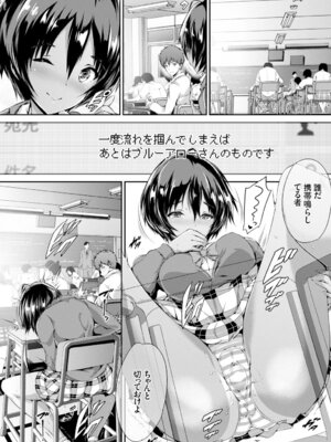 COMIC BAVEL 2015年8月号 [DL版]_056