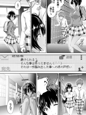 COMIC BAVEL 2015年8月号 [DL版]_058