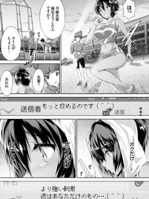 COMIC BAVEL 2015年8月号 [DL版]_059