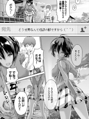 COMIC BAVEL 2015年8月号 [DL版]_061